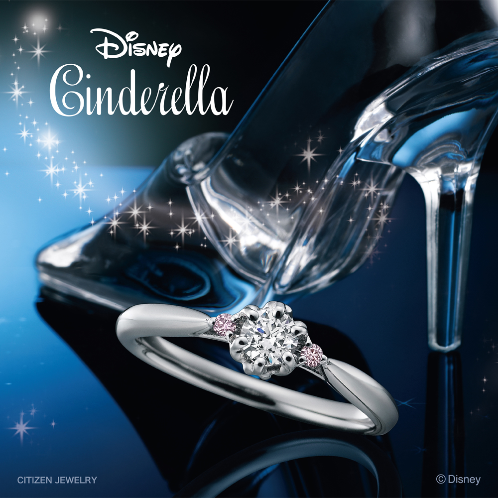 ディズニー指輪 Disney Cinderella ディズニーシンデレラ キャリーオンドリーム プロポーズ 婚約指輪 結婚指輪 Gardenガーデン