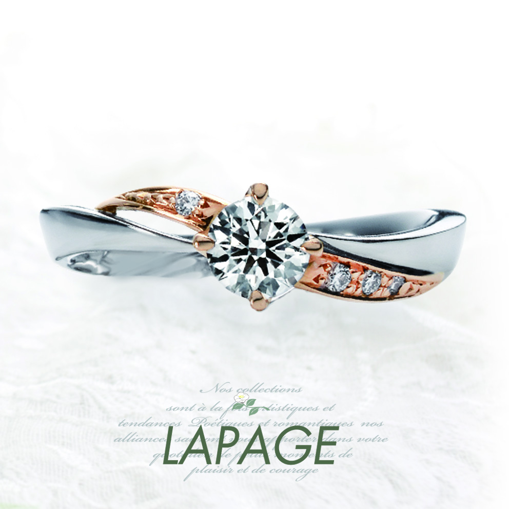 大阪　天王寺　コンビリング　婚約指輪　LAPAGE