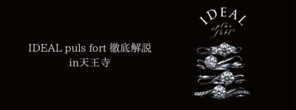 ブライダル　リング