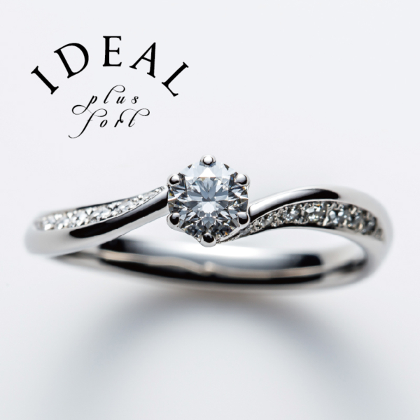 姫路でデザインが人気の婚約指輪IDEAL Plus fort