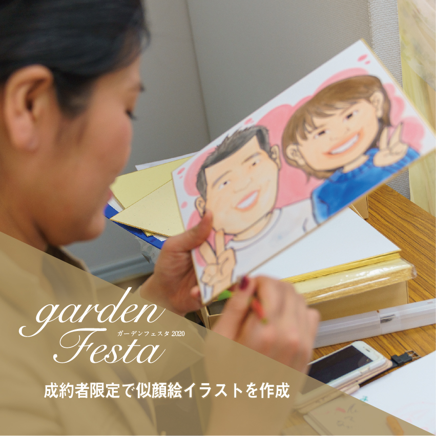 gardenフェスタin泉南の似顔絵の雰囲気