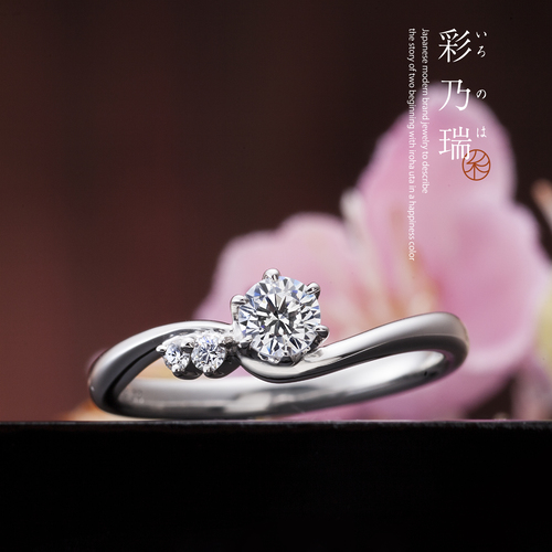 和歌山女子がおすすめする婚約指輪デザイン幸せの空模様
