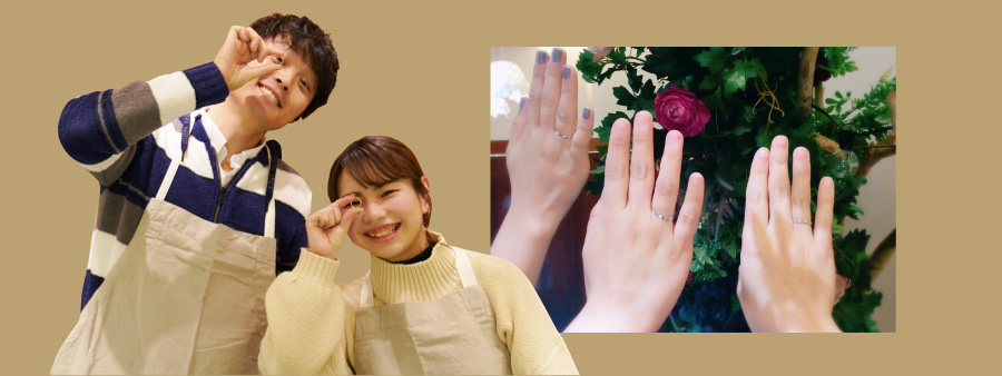 手作りペアリングって?