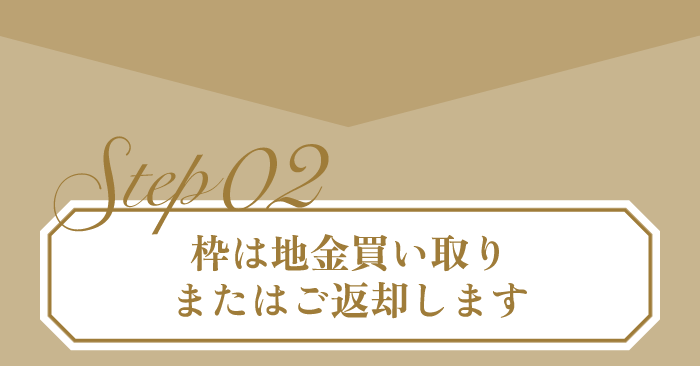 STEP2