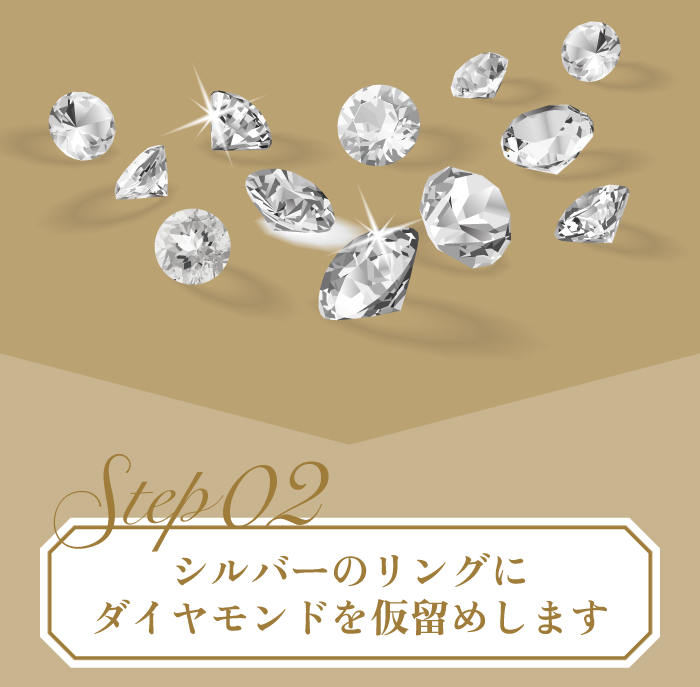 シルバーのリングにダイヤモンドを仮留めします