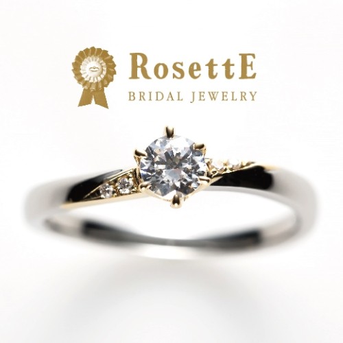 記念日プロポーズ人気スポット　RosettEロゼット　婚約指輪