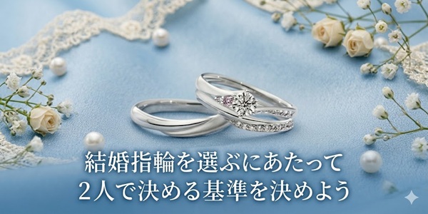 天王寺で結婚指輪探し！garden天王寺が失敗しない選び方を教えます！