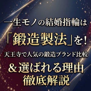 奈良のプロポーズスポット10選！絶景ホテル＆感動レストラン