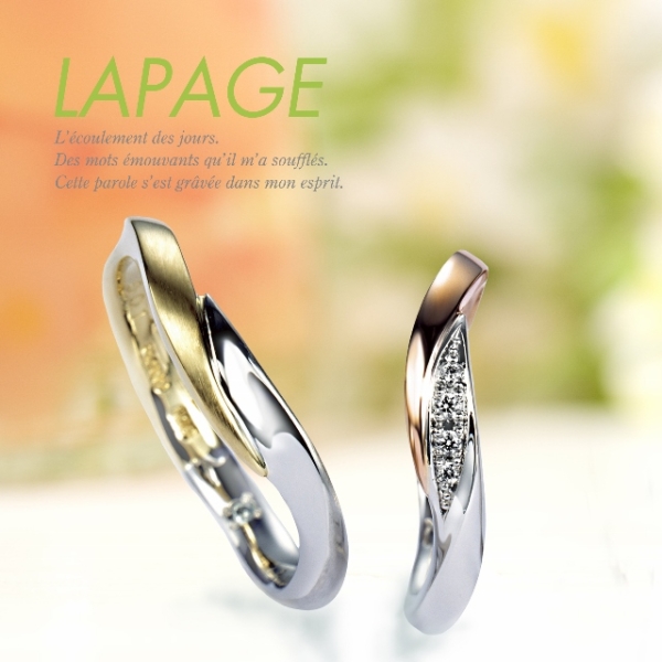 2色のコンビリングの結婚指輪　Lapage　大阪心斎橋