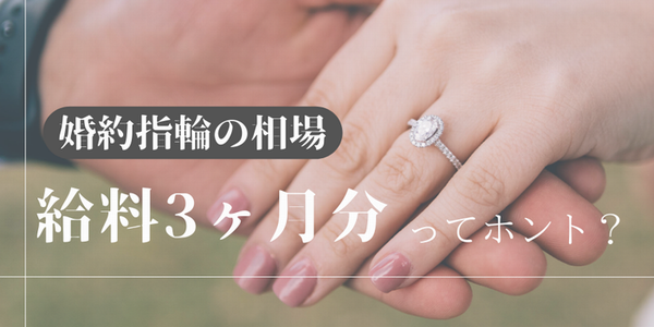 加古川市プロポーズリング
