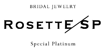 婚約指輪がお得になるフェア対象ブランドRosettE/SP