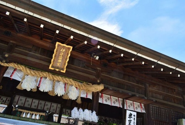 伊弉諾神宮
