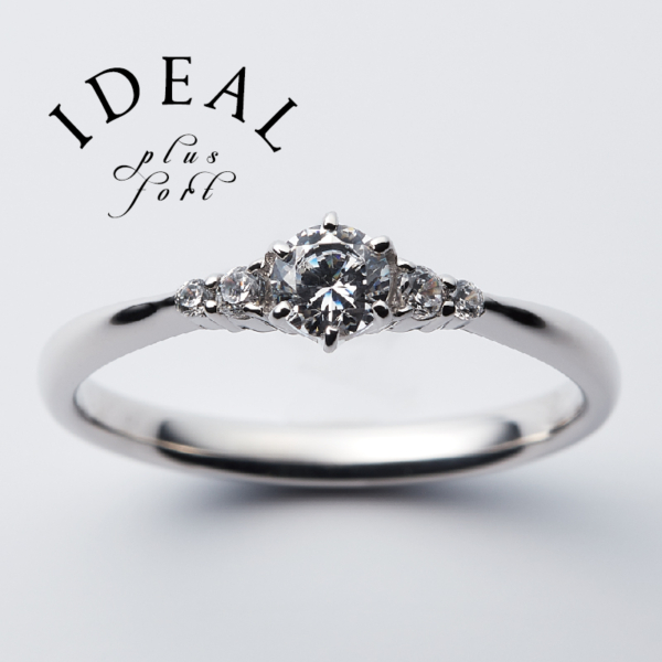 婚約指輪　天王寺