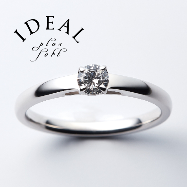 garden天王寺Gentle～ジェントル～