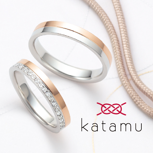 大阪で人気の鍛造製法のコンビリングの結婚指輪特集　Katamu