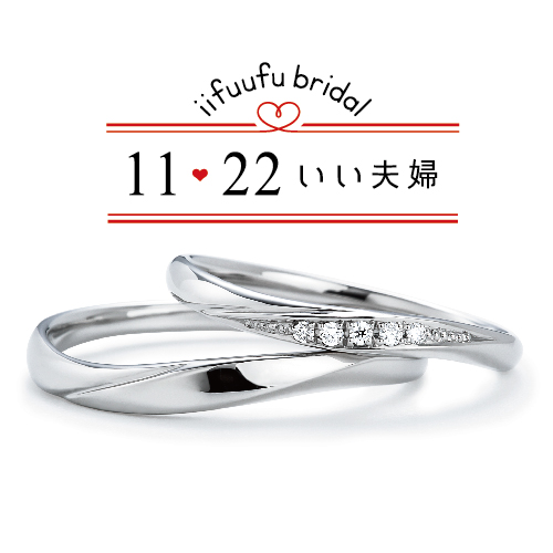 コスパ重視さん必見！和歌山市で20万円で揃うプラチナ結婚指輪特集！