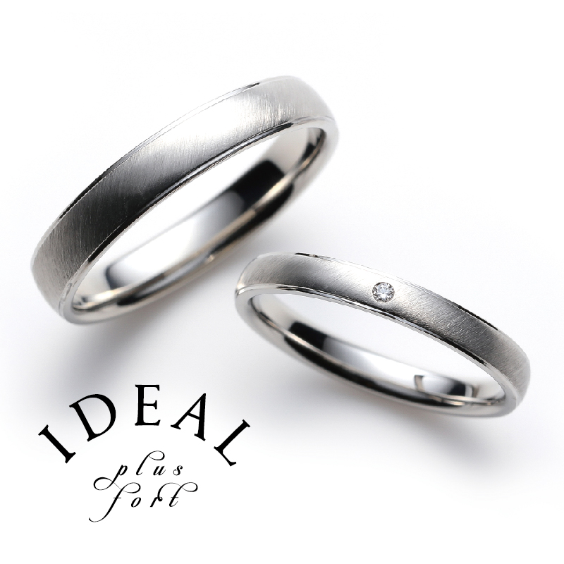 IDEAL Plusfort　カーテシー　結婚指輪　鍛造製法