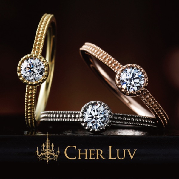 garden天王寺　CHER LUV