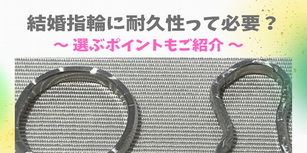 姫路市プロポーズ