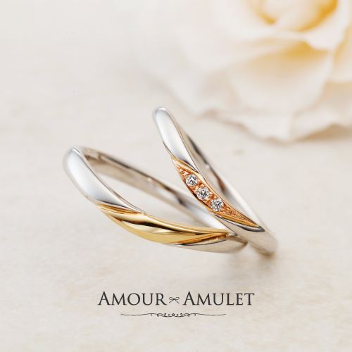 姫路のおしゃれな結婚指輪AMOUR AMULEのボヌール