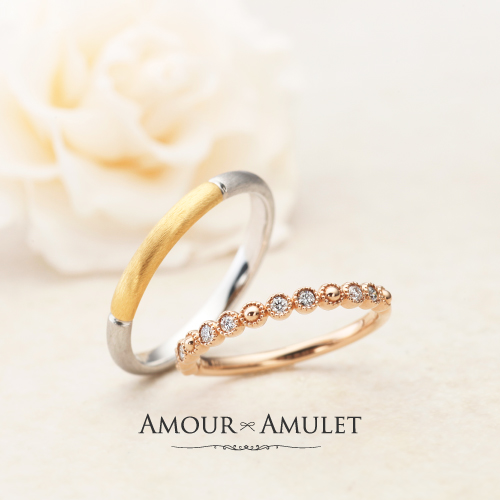 姫路のおしゃれな結婚指輪AMOUR AMULEのソレイユ