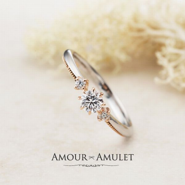 ミル打ちの婚約指輪結婚指輪特集AMOUR AMULET　アターシュ