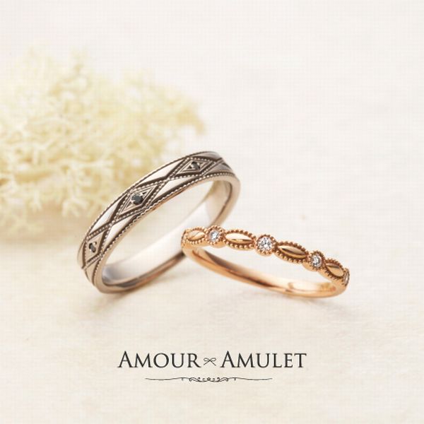 ミル打ちの婚約指輪結婚指輪特集AMOUR AMULET　ボンヌカリテ