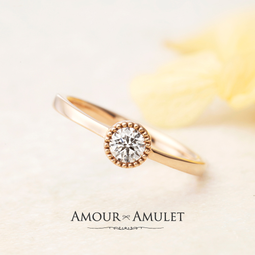 姫路でゴールドの結婚指輪をお探しの方におすすめの婚約指輪AMOURAMULET2