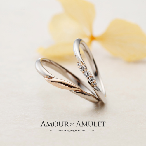 神戸三ノ宮でカジュアルな結婚指輪をお探しの方におすすめなAMOUR AMULETのアイリス