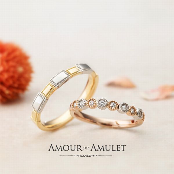 ミル打ちの婚約指輪結婚指輪特集AMOUR AMULET　モンビジュー