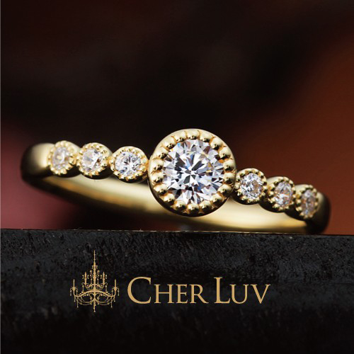 即日納品可能な婚約指輪
②アンティーク調デザインが豊富「CHER LUV」