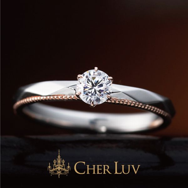 姫路プロポーズ婚約指輪CHERLUV