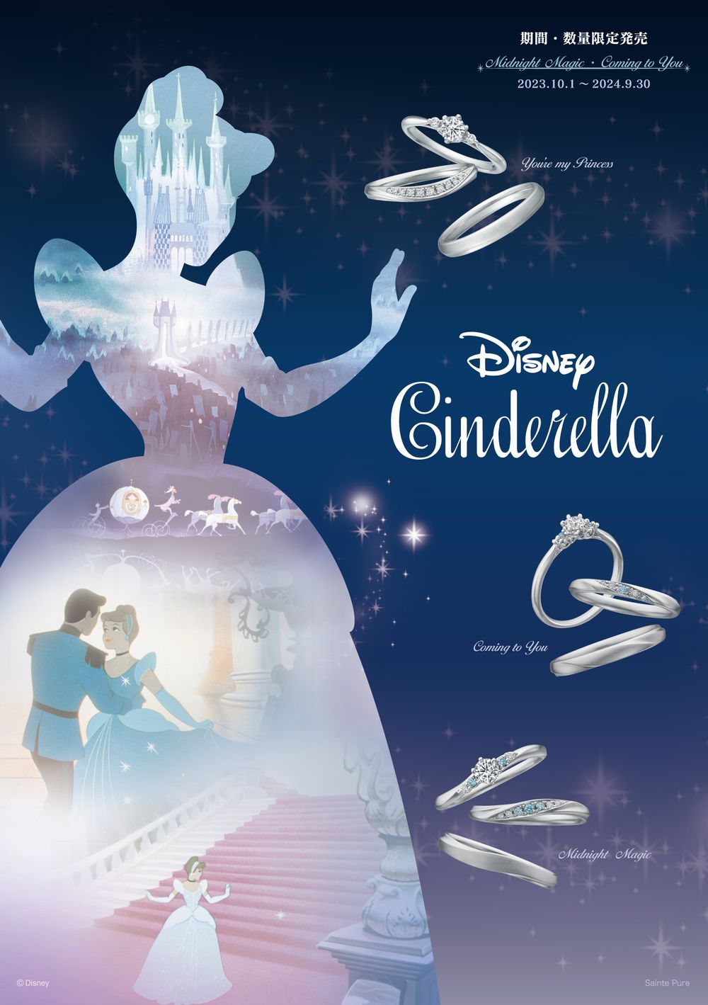 Disney-Cinderella-main
