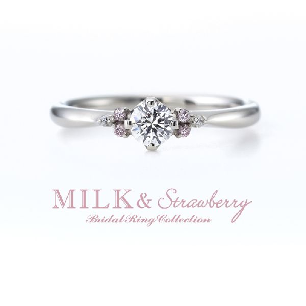 赤穂市で人気の婚約指輪「Milk＆Strawberry」
