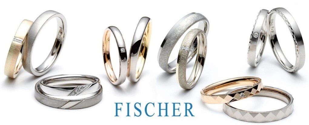 和歌山で20代カップルに人気の結婚指輪ブランドのフィッシャー