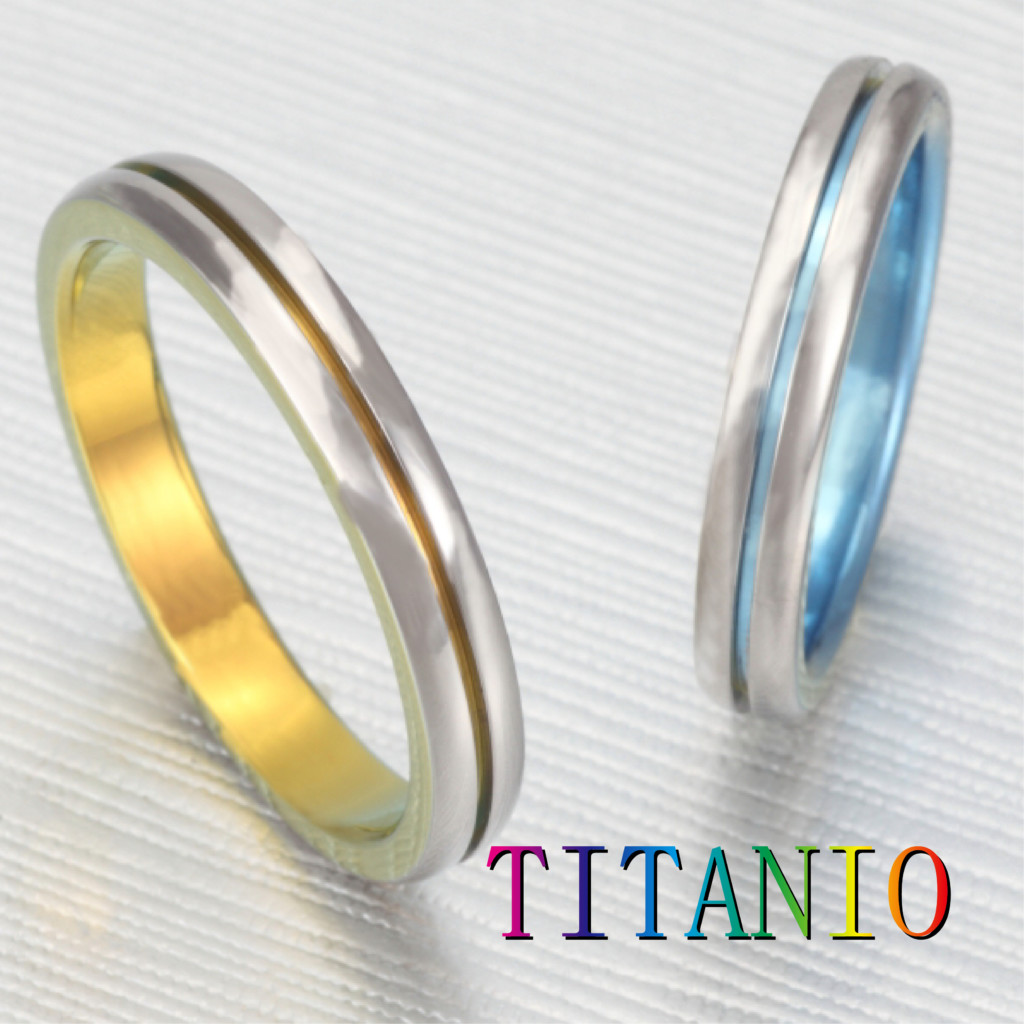 アレルギーフリーの結婚指輪でティタニオのデザイン5