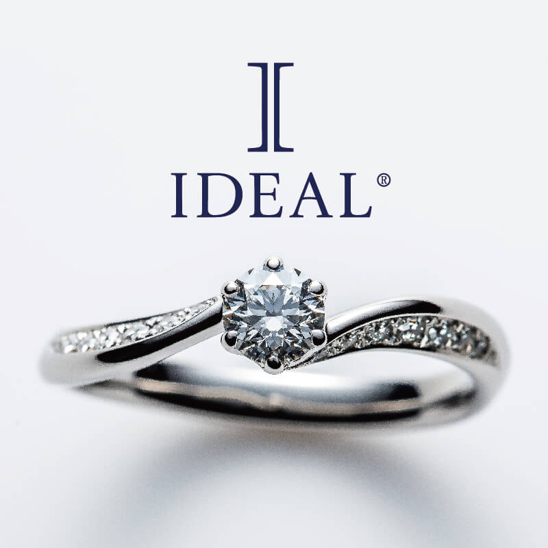 姫路でデザインが人気の婚約指輪IDEAL Plus fort