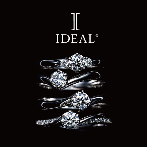 和歌山でおすすめな婚約指輪・結婚指輪ブランドのアイデアルプリュフォール