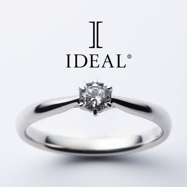 IDEAL plus fortのプロポーズに和歌山女子おすすめ婚約指輪デザインPENSEE～パンセ～