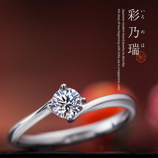 姫路　30代40代 婚約指輪