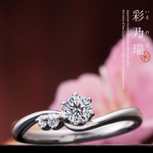 安い　婚約指輪
