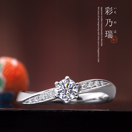 30代後半～40代に人気婚約指輪デザイン９百年の約束