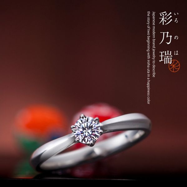 姫路市　20代から30代におすすめ　結婚指輪　婚約指輪