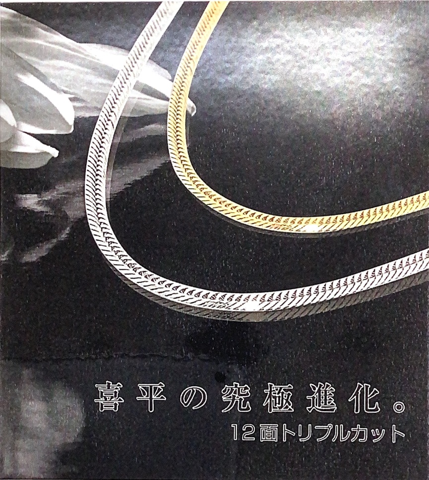 キヘイ