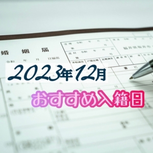 2023年