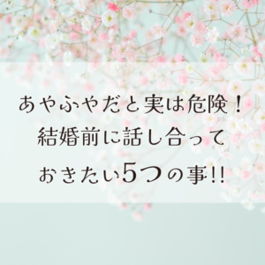 garden和歌山　婚約指輪　結婚指輪　楽しい