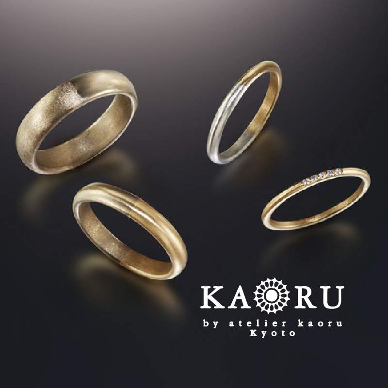 KAORU（カオル）の結婚指輪5