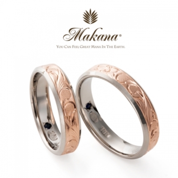 神戸三宮｜ハワイアンジュエリーの結婚指輪 Makana（マカナ）