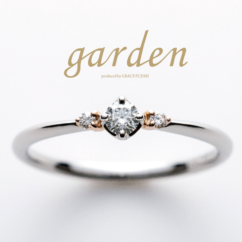 即日納品可能な婚約指輪 ④リーズナブルで可愛い「Little garden」