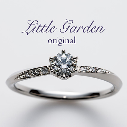 即日納品可能な婚約指輪
④リーズナブルで可愛い「Little garden」3